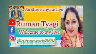 Rumanworld8683 welcome to my live 23 July #live #livestream #rumantyagi #rumanworld8683 