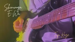 Shinunoga E-Wa
