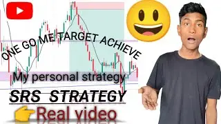 SRS STRATEGY WITH 85%+success ratio Best  STRATEGY to work in stock market  intraday trading#nifty50
