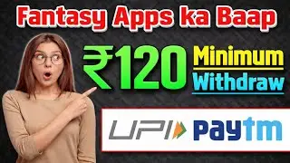 Fantasy Apps Ka Baap 😱 | ₹120 Minimum Withdraw | UPI Paytm Instant | New Fantasy App 2025