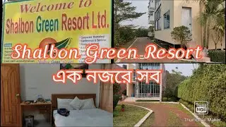 Shalbon Green Resort LTD Rajendrapur Gazipur