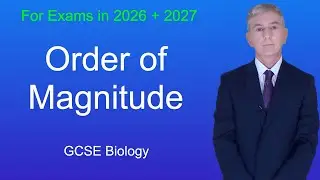 Подготовка к экзамену GCSE по биологии: &laquo;Порядок величин&raquo;
