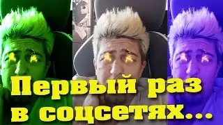 Новые ФОКУСЫ в ТИКТОК и ИНСТАГРАМ