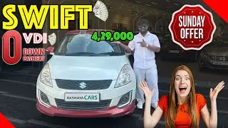 SWIFT VDI  - ZERO DOWNPAYMENT |  LOW BUDGET CARS | AKSHAYA CARS | SECOND HAND CARS |