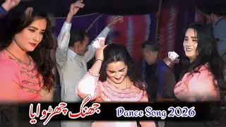Jhang Churwaya 2026 &ndash; Ajmal Ali Sheikh || latest Punjabi song 2026