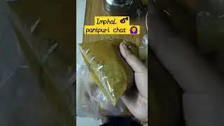 #imphal panipuri # #chat# #shorts# #YouTube shorts# # missing adoni panipuri# # Neetu's channel#