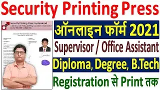 Security Printing Press Hyderabad Online Form 2021 &brvbar;&brvbar; Security Printing Press Supervisor Form 2021