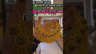 Latest gold necklace designs with earrings/ gold necklace and earrings set/ gold jewellery design