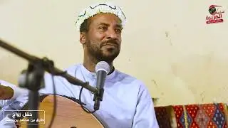 يارب عبدك ما يفهمش شي/ الفنان يوسف رامي/ حفل زواج طارق  بن محمد حنش