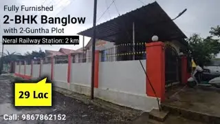 2-Guntha नेरल का खुबसूरत बंगला 2-BHK Furnished Banglow for Sale in Neral Property ☎️ 9867862152