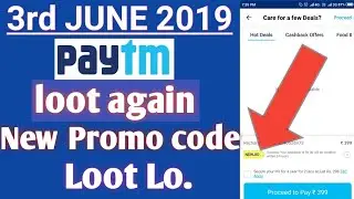 Paytm new recharge promo code today || paytm add money promo code today || paytm recharge offers