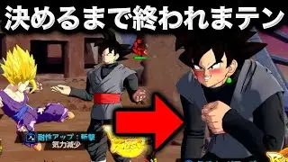 バカロゼくんの最恐カウンターを決めるまで終われません【ドラゴンボールレジェンズ】【DRAGONBALL LEGENDS】【ゲーム実況】【レジェンズフェスティバル】