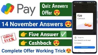 Google Pay Quiz Answers Today | Google Pay Quiz Answers 14 November | Google Pay New Offer Today