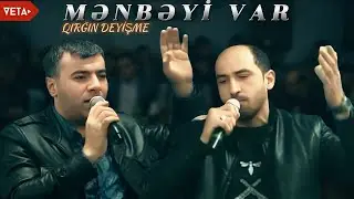 Resad Dagli & Vuqar Bileceri - Mənbəyi Var | 2025 Yeni Qırğın Deyişmə Remix