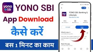 yono sbi download kaise kare | how to download yono sbi app | yono app download kaise kare
