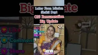 Community Support Staff Salary Big Change #css #missionshakti #olm #shorts #dsambition #remuneration