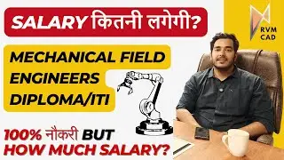 Salary of Mechanical Engineers & Diploma Holders? Salary Guide by RVM CAD