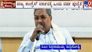 Congress Completes One Year In Karnataka, CM Siddaramaiah Speaks About Govt Achievements