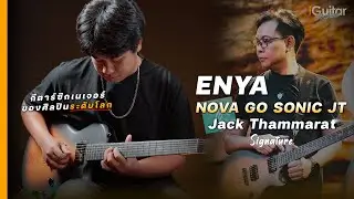 รีวิว กีตาร์ไฟฟ้า Enya Nova GO Sonic JT Jack Thammarat Signature | iGuitar Review