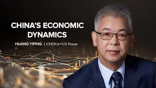 China&rsquo;s Economic Dynamics | Huang Yiping