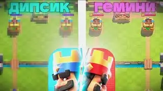 DeepSeek vs Gemini | ИИ Создает Clash Royale С Нуля