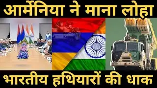 Indian Weapons in Combat | Armenia Praises Pinaka, Swathi, ATAGS After War Use