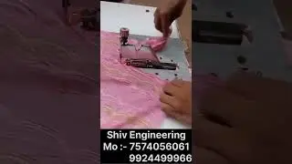 German Standard Solder Fabric Border Cutting Machine #textilemachinery #textile #textilemachinery