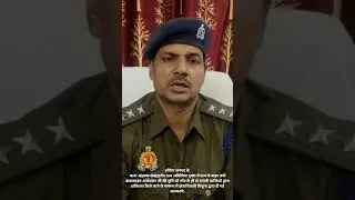 #police #shortvideo #news #virel #shorts #AURAIYA #samacharuptak