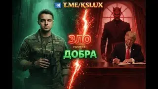Слив Рафаэль «Слезы Сатоши» | Трамп подписал главный документ — рынок ждет перелом