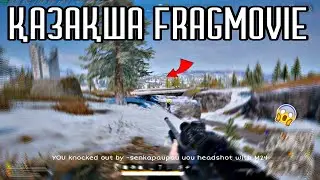 Алыстағын НОК😱 | Казакша Пабг ;)