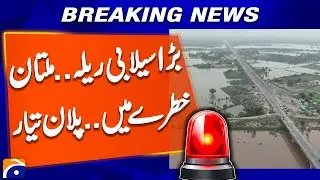 𝗠𝘂𝗹𝘁𝗮𝗻 𝗙𝗹𝗼𝗼𝗱𝘀 𝗔𝗹𝗲𝗿𝘁 | Big Flood Disaster | Plan Ready ..... | Breaking News