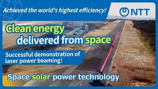 【NTT】Long-range wireless power transfer using laser technology