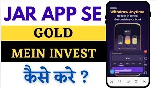 Jar app mein gold kaise kharide | How to buy gold in jar app | Jar application