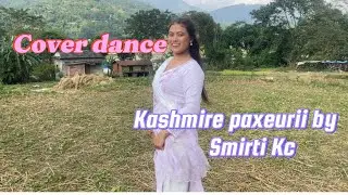 Kasmiree pachhyauri darzelingkooo rail#cover dance #Nepali song 2024#Culutral song#lokgeet#Tiharsong