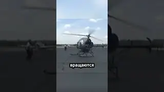 A life-saving test for a helicopter! Looks dangerous,