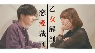 【MASHUP Battle】全部声だけで