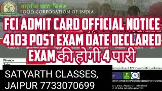 FCI 4103 POST OFFICIAL EXAM DATE & ADMIT CARD IMPORTANT NOTICE | EXAM IN 4 SHIFTS OF 1 HOUR