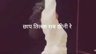 Chhap Tilk Sab chheenire#Ameer Khusro#Sufi#Sufi music#relaxingmusic #youtubemusic #asianmusic 