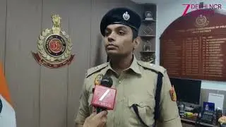 Delhi Job Scam : राजधानी में पति पत्नी का फ़र्ज़ी जॉब स्कैम आप इनसे नौकरी मत मांंगना ! | Police