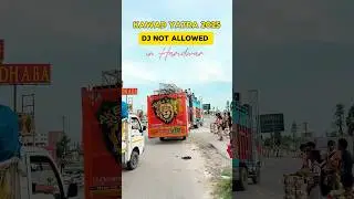 Now DJ will not be installed in Haridwar for Kawad Yatra 2025 #kawadyatra2025