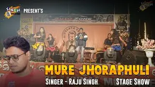Mure Jhoraphuli | Stage Show _ Astia, Baripada | Raju Singh  |