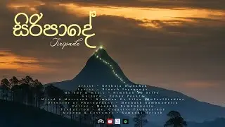 Siripade  (සිරිපාදේ) Official Music Video - Nethuja Diloshan
