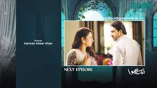 Aik Bhool Ep 08 ( Teaser ) 7th Oct 25 | Saniya Shamshad - Ali Abbas - Dania Enwer - Hammad Farooqui