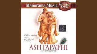 Pralayapayodhijala