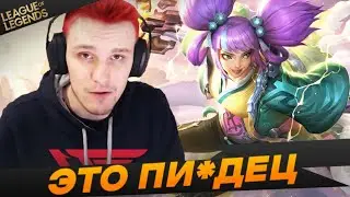 Starky а*уел от T1 - Топ моменты League of Legends