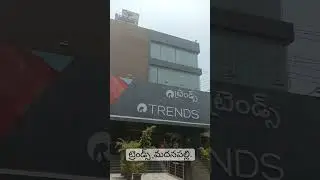 TRENDS #madanapalle #madanapalli #trends #trendsshopping #shopping #shoppingtime #youtubeshorts
