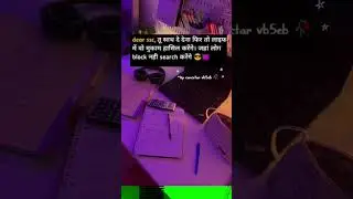 🔥✌ssc ke diwane #ssccgl #sscgd #ssc #shhort #love #hindimoviesong
