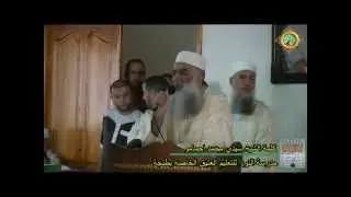 مدرسة عمر بن الخطاب للتعليم العتيق بطنجة
