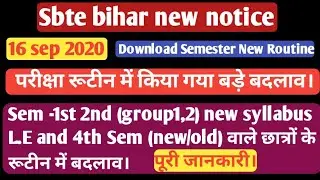 Sbte।sbte Bihar news।sbte latest update। 1 अक्टूबर को होने वाले सेमेस्टर परीक्षा के रोटीन में बदलाव।
