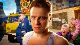 GTA ПРО РОССИЮ СЛИШКОМ РЕАЛИСТИЧНА...